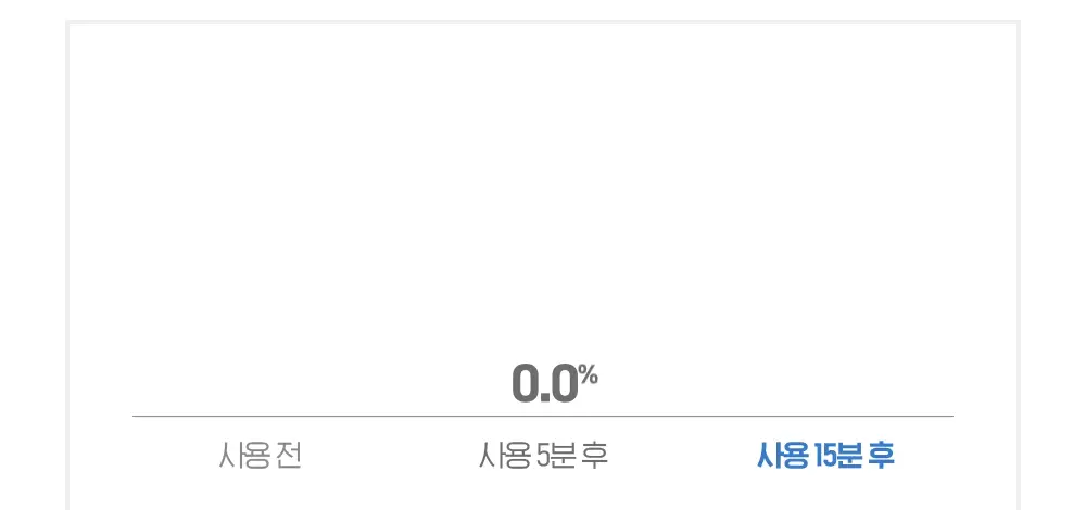 [보습폭탄] 빌리프 모이스춰라이징 밤 토너 200ml 상세페이지 9